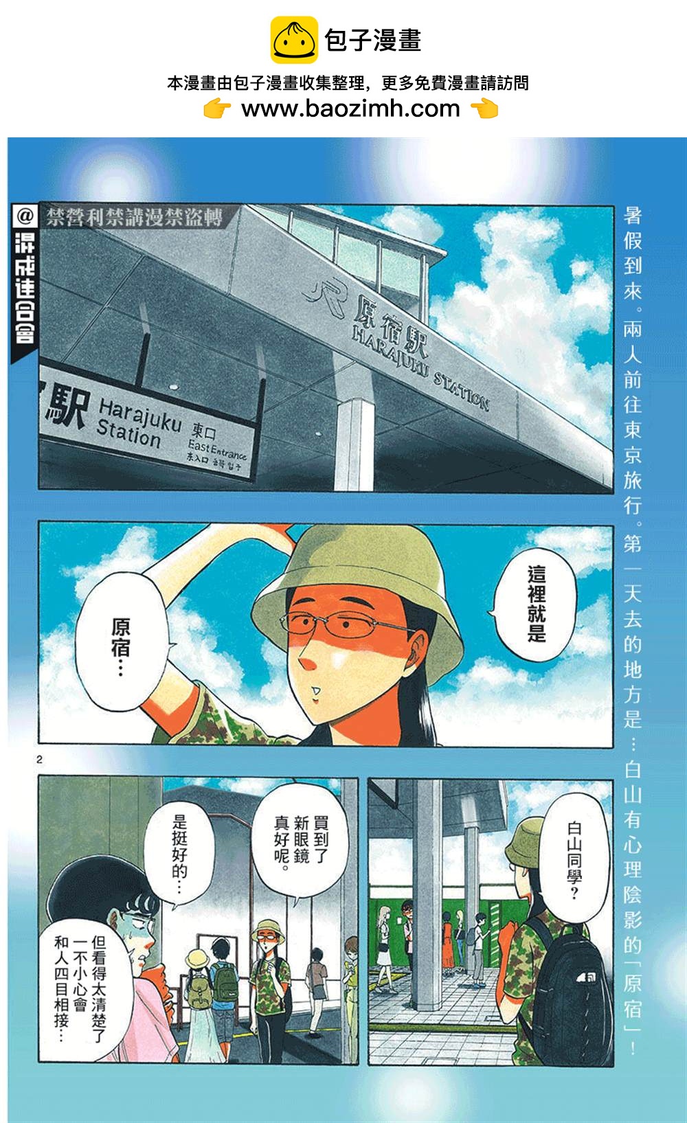 第15话1
