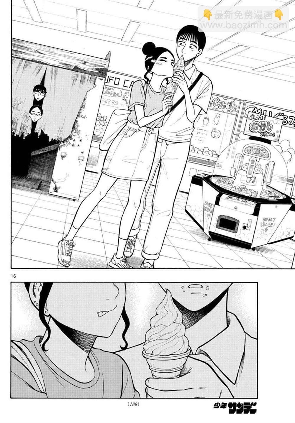 第34话15