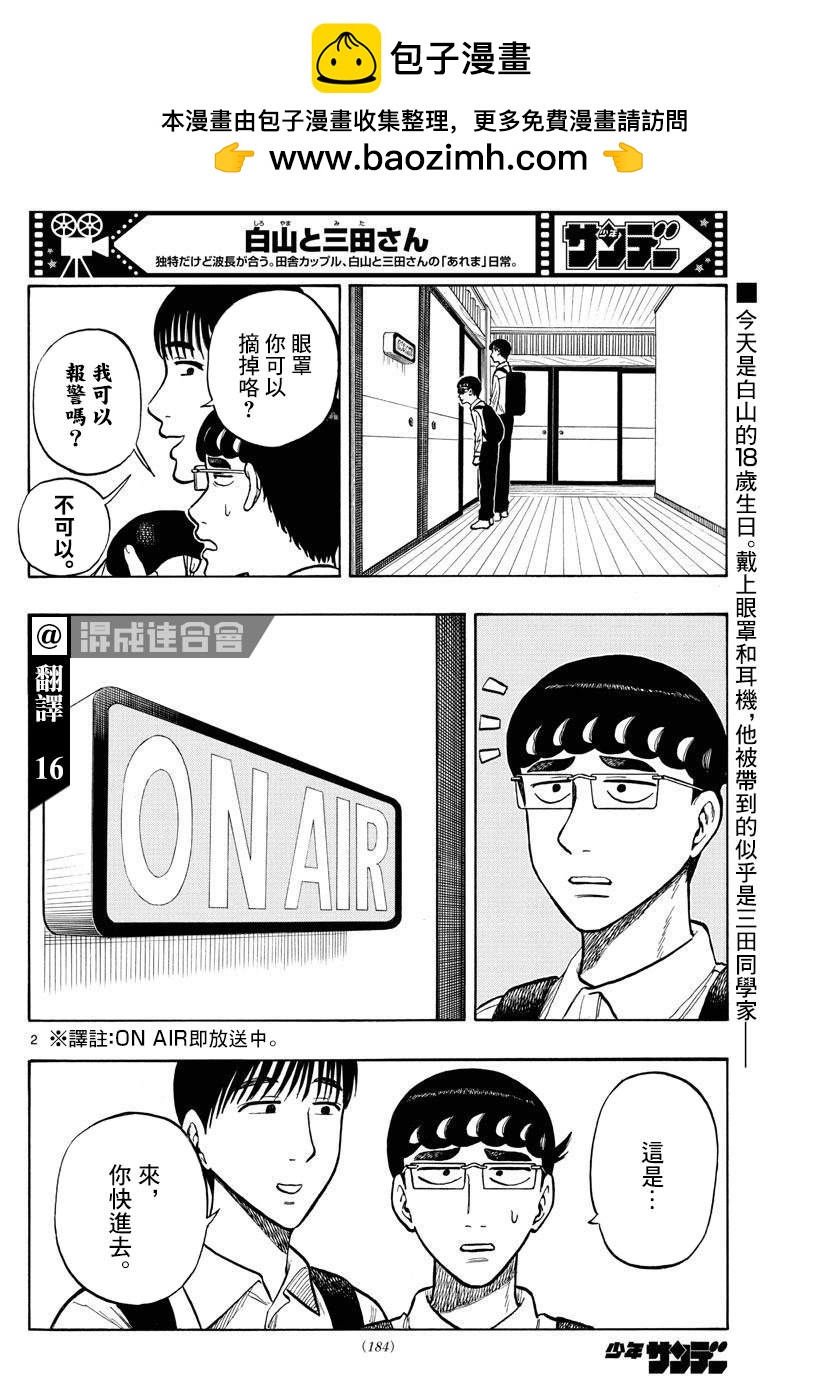 第52话1