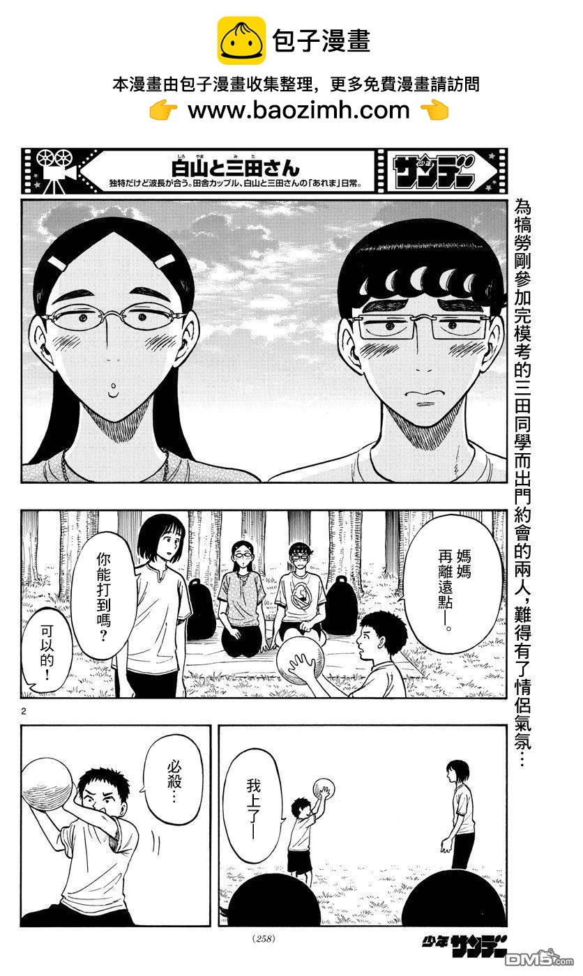 第65话1
