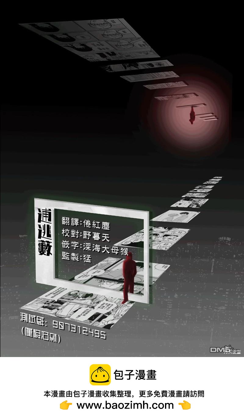 第74话18