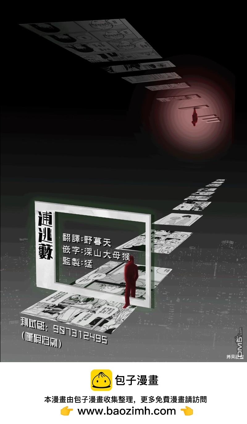 第81话20