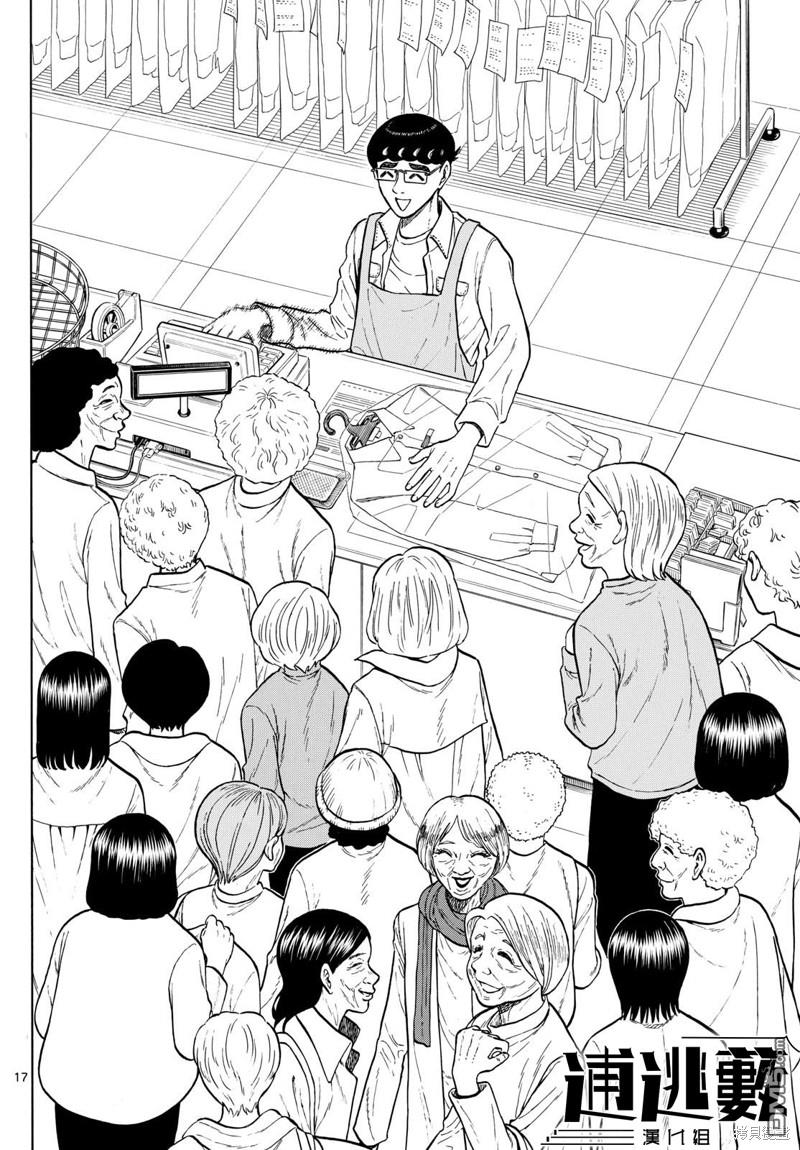 第86话16
