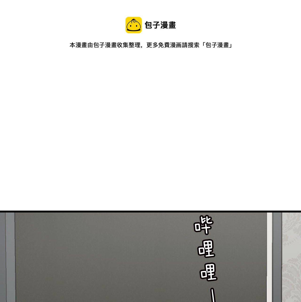第15话 过去的人过去的事0