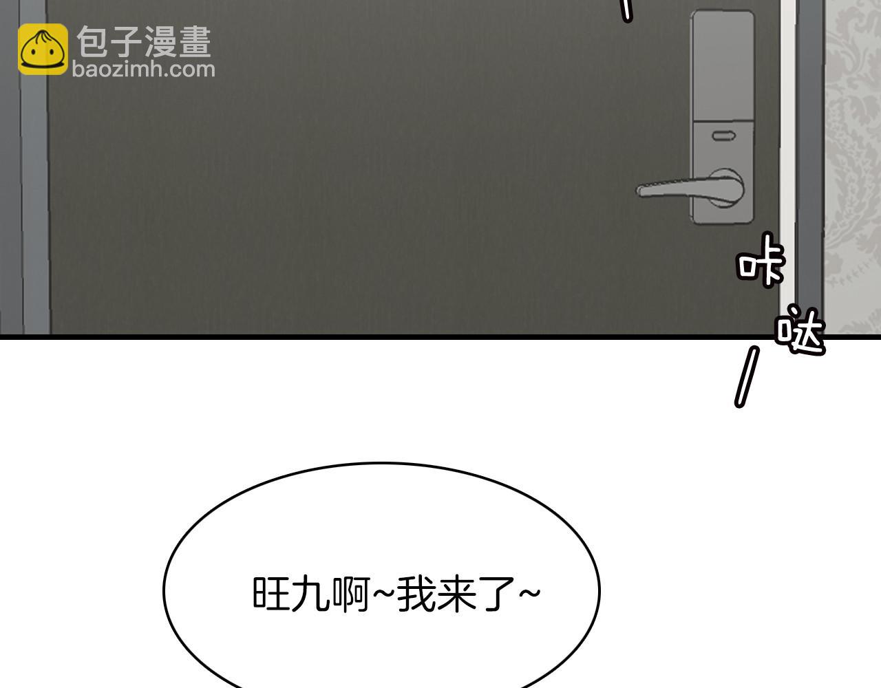 第15话 过去的人过去的事1