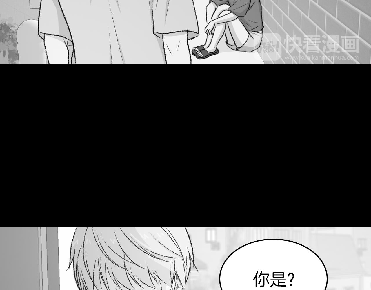第15话 过去的人过去的事107
