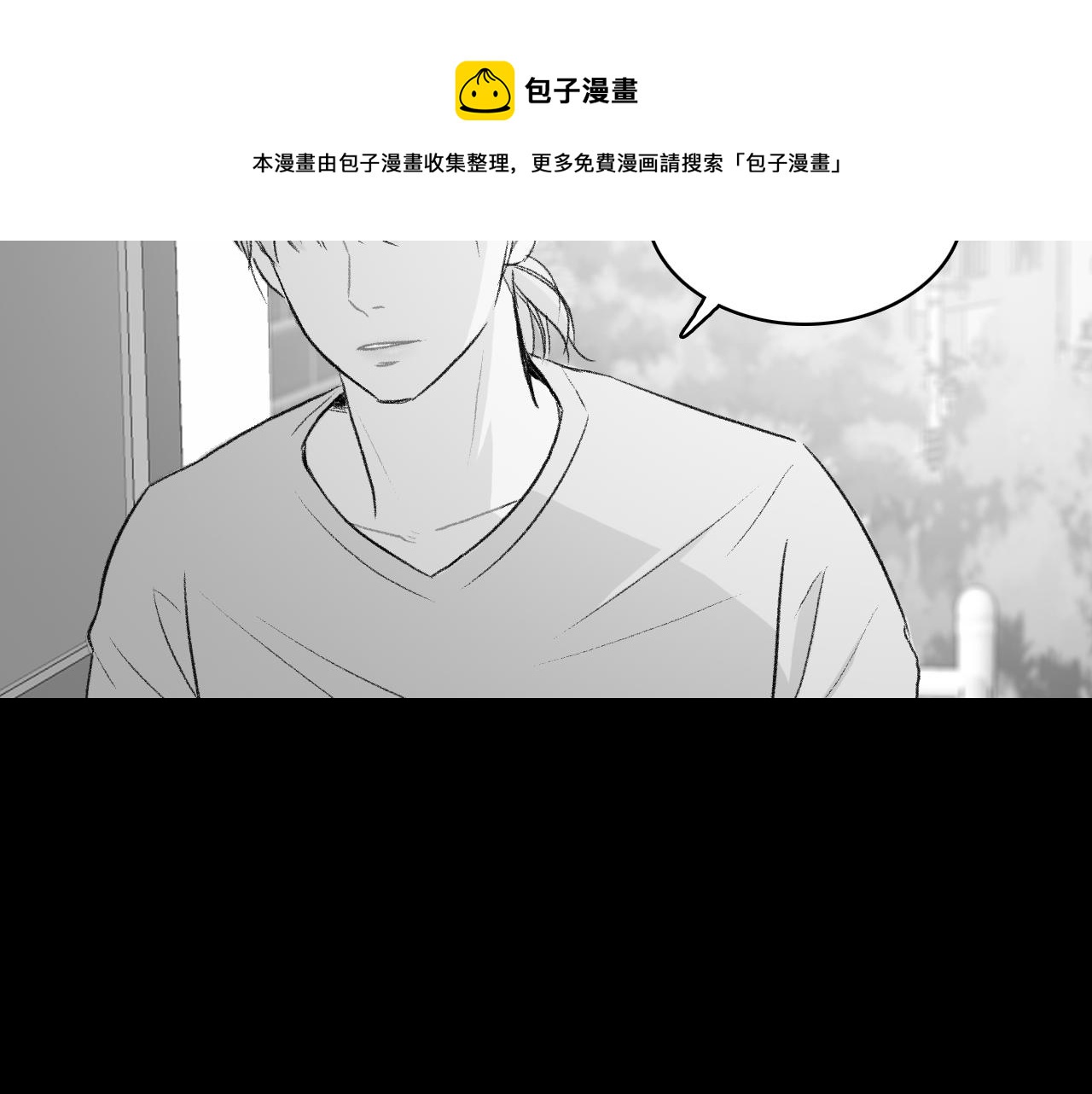 第15话 过去的人过去的事108