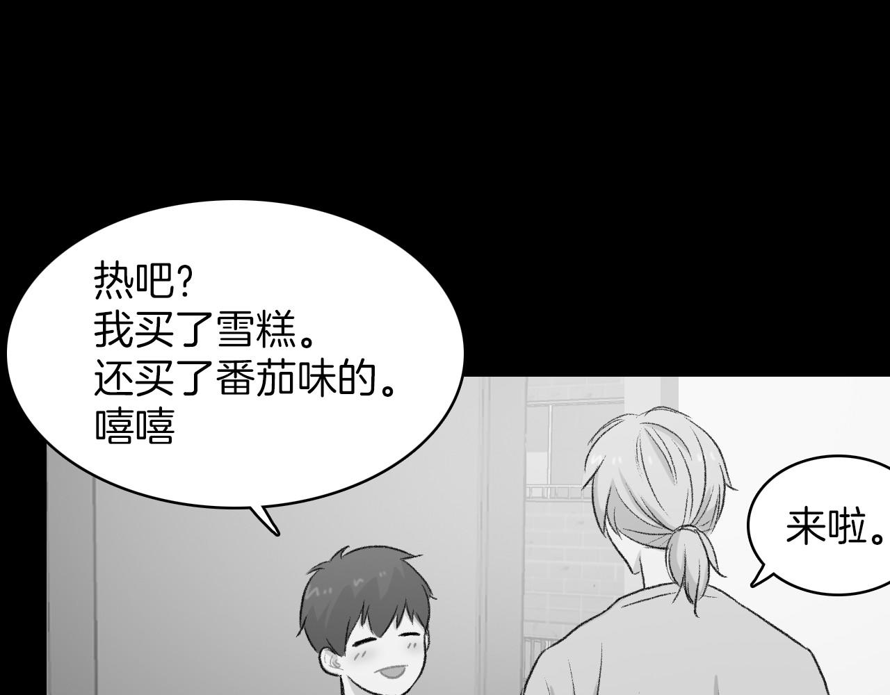 第15话 过去的人过去的事111