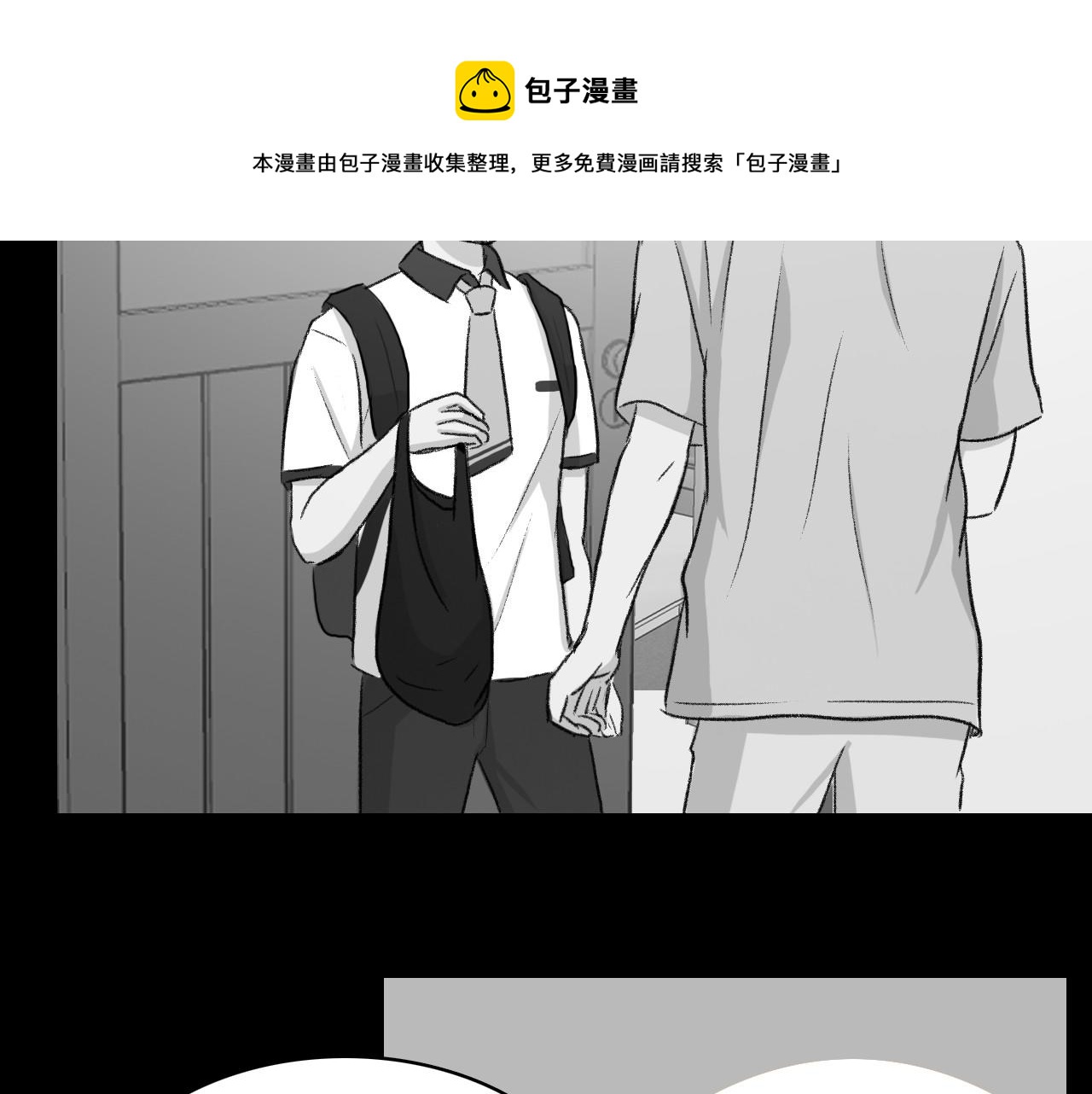 第15话 过去的人过去的事112