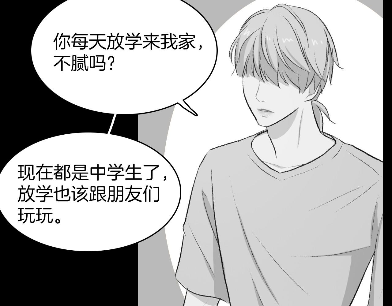 第15话 过去的人过去的事113