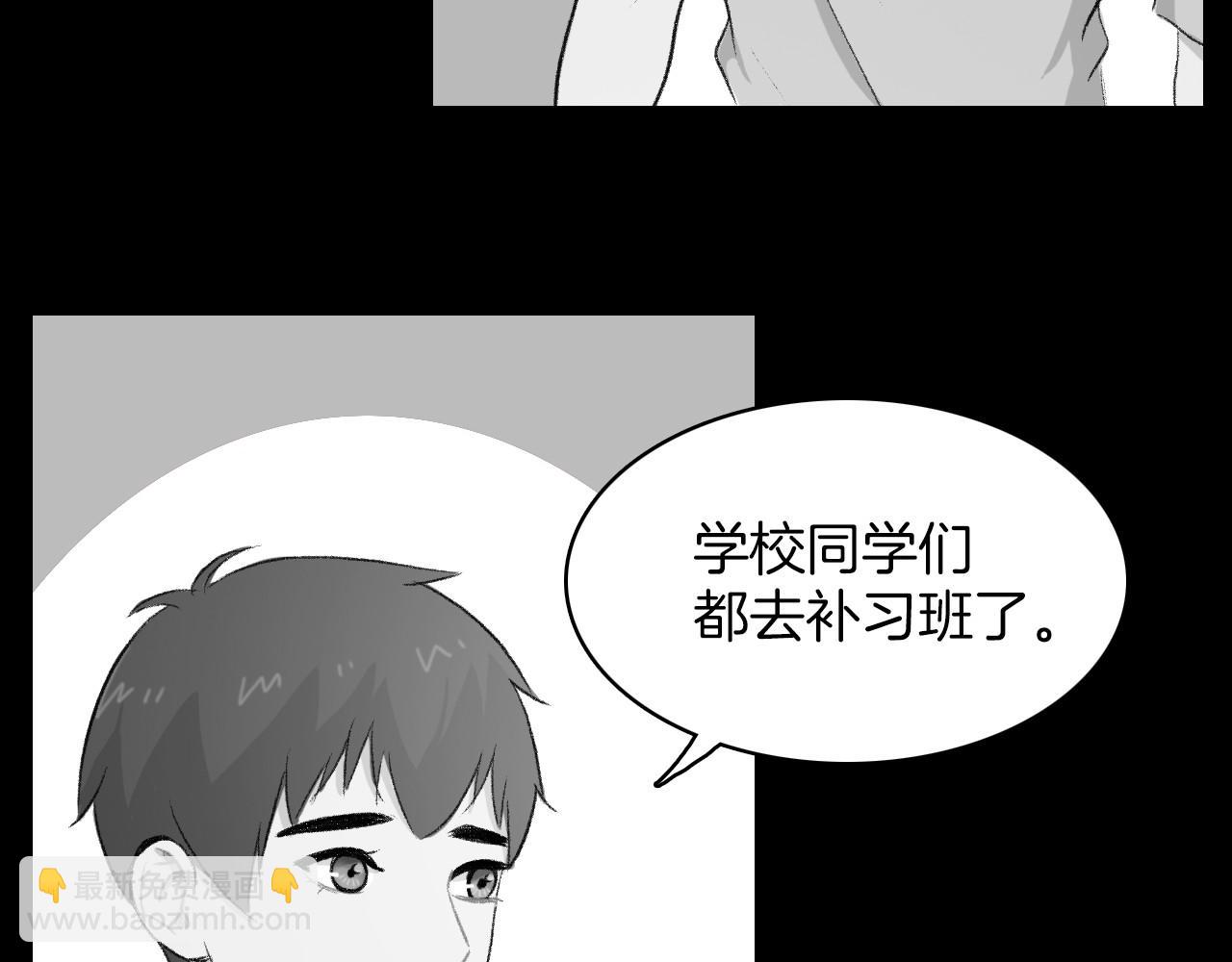 第15话 过去的人过去的事114