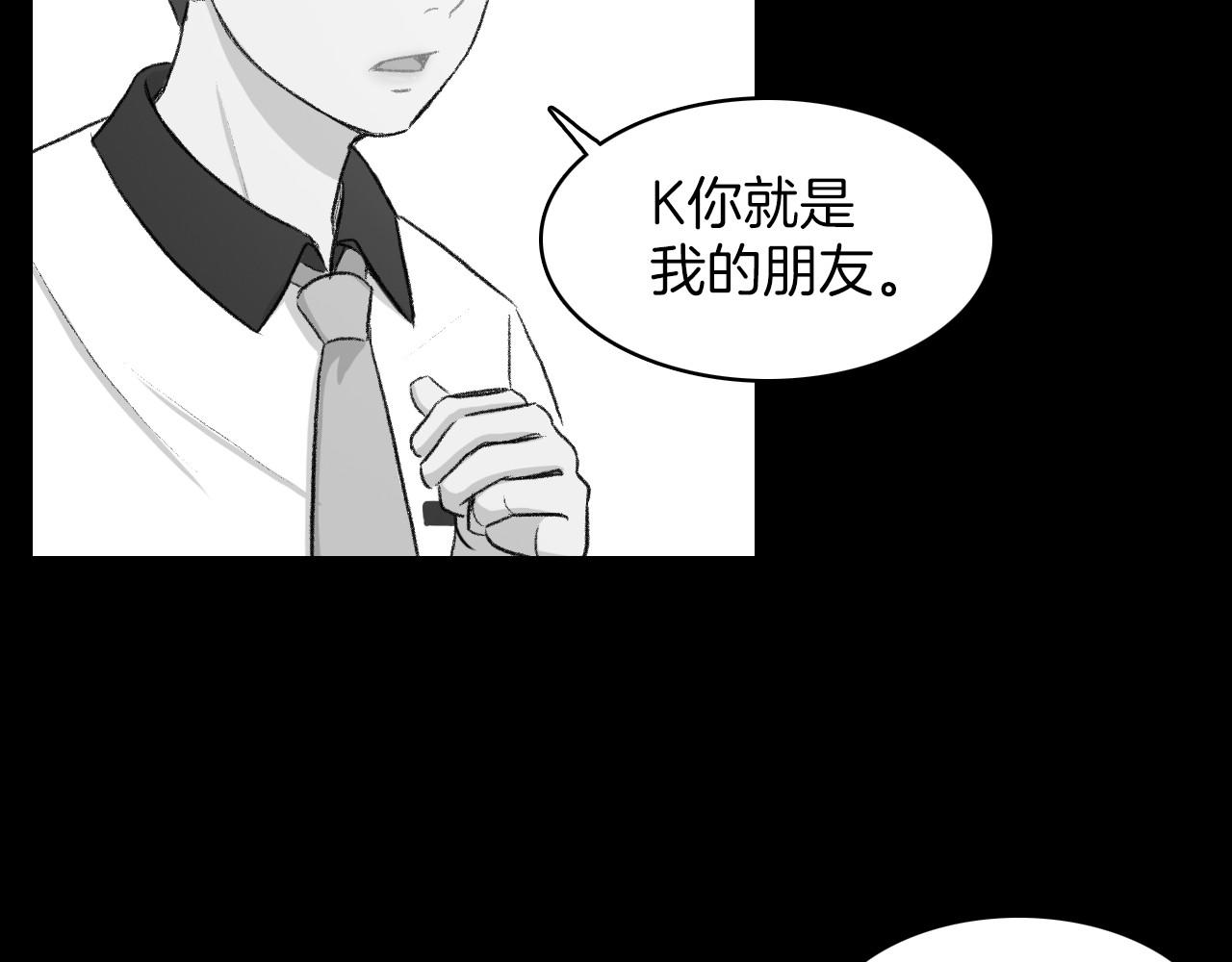 第15话 过去的人过去的事115