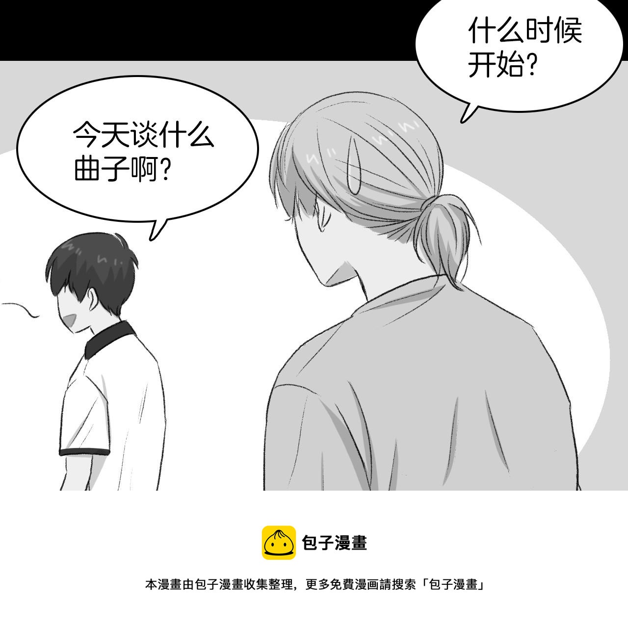 第15话 过去的人过去的事116
