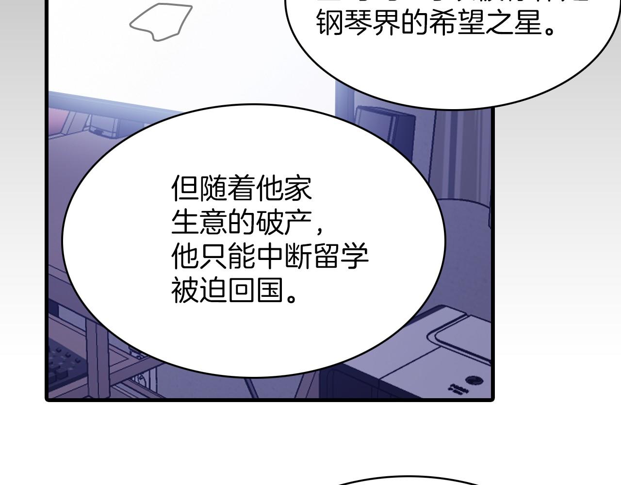 第15话 过去的人过去的事123