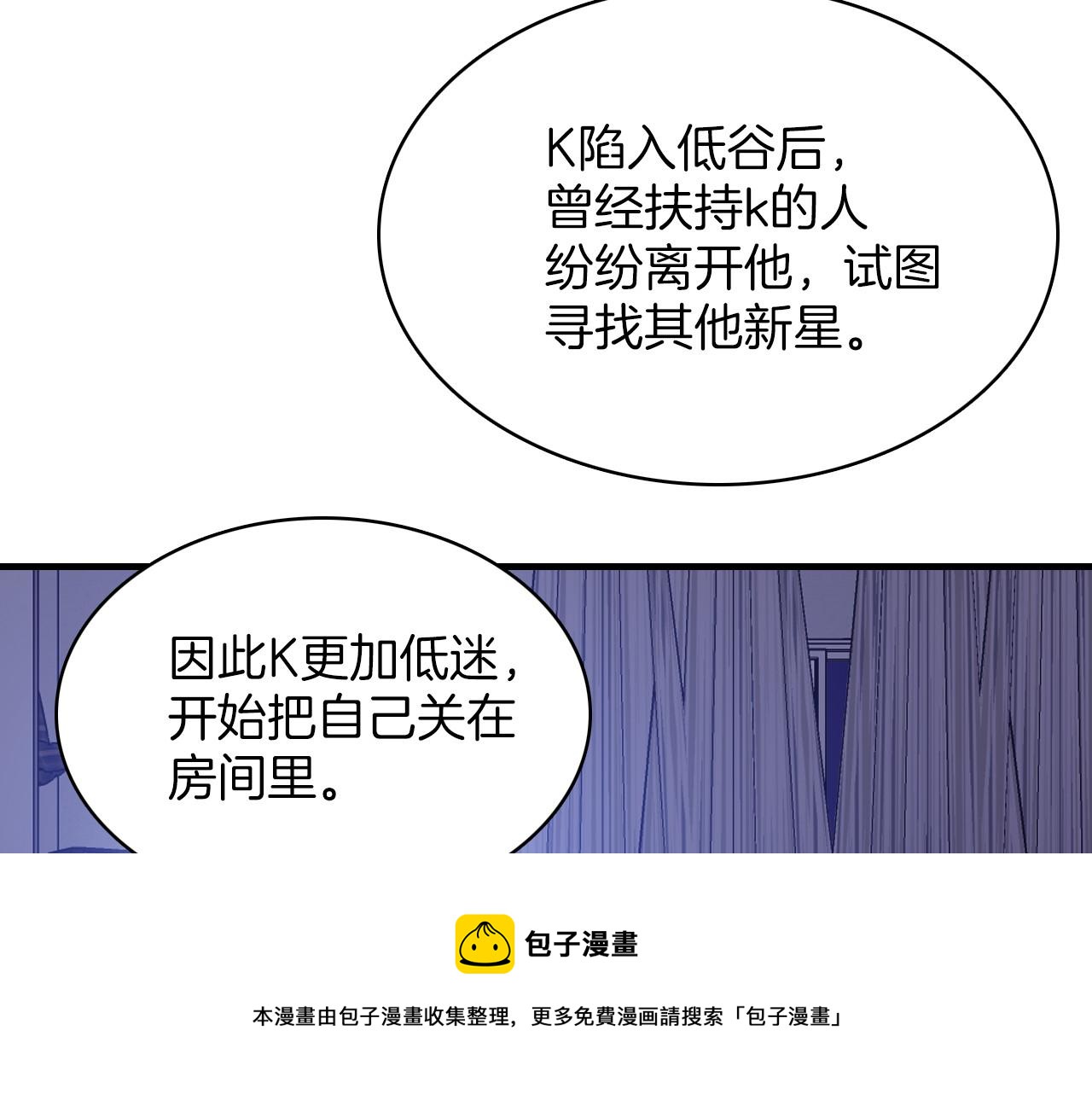第15话 过去的人过去的事124