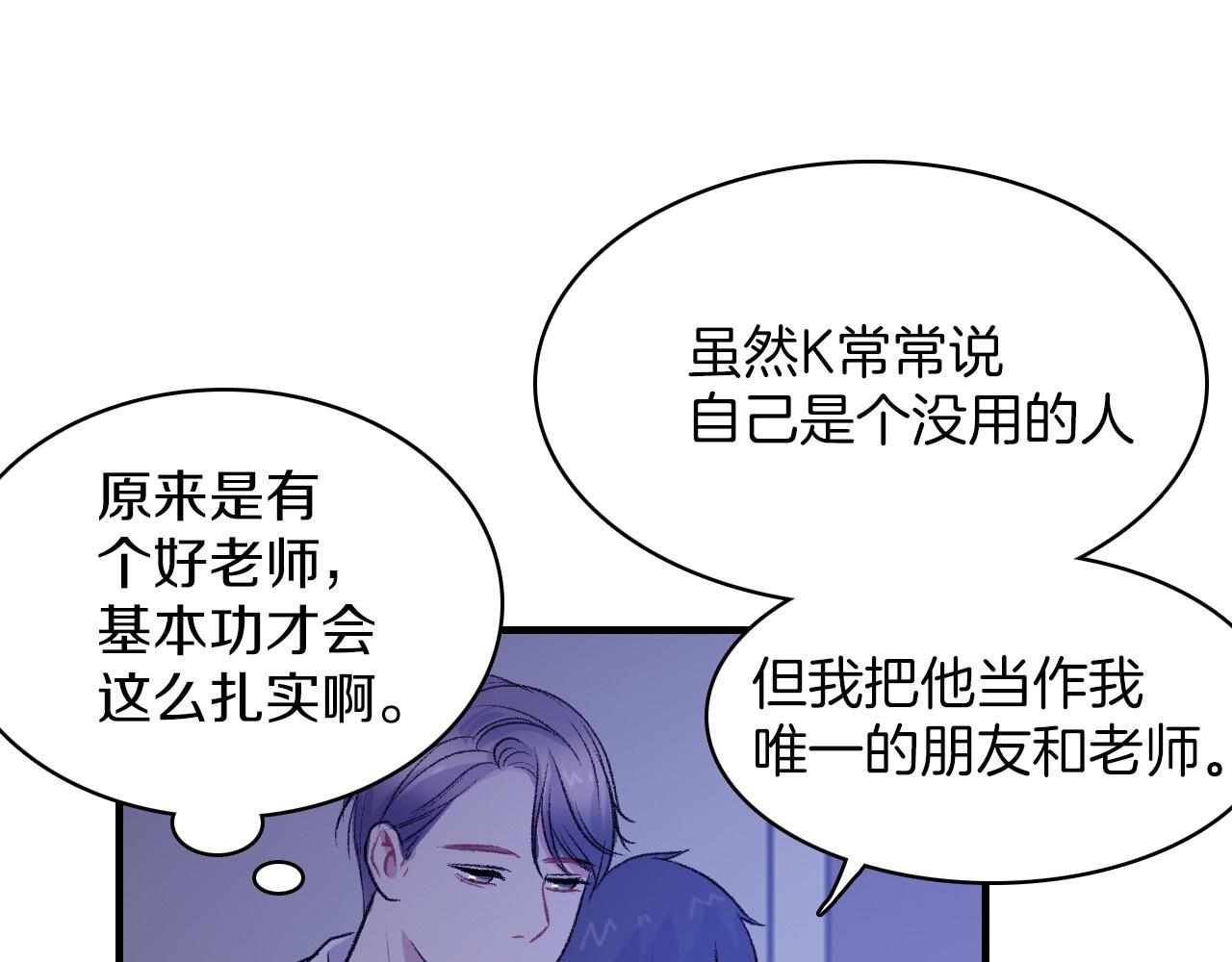 第15话 过去的人过去的事126