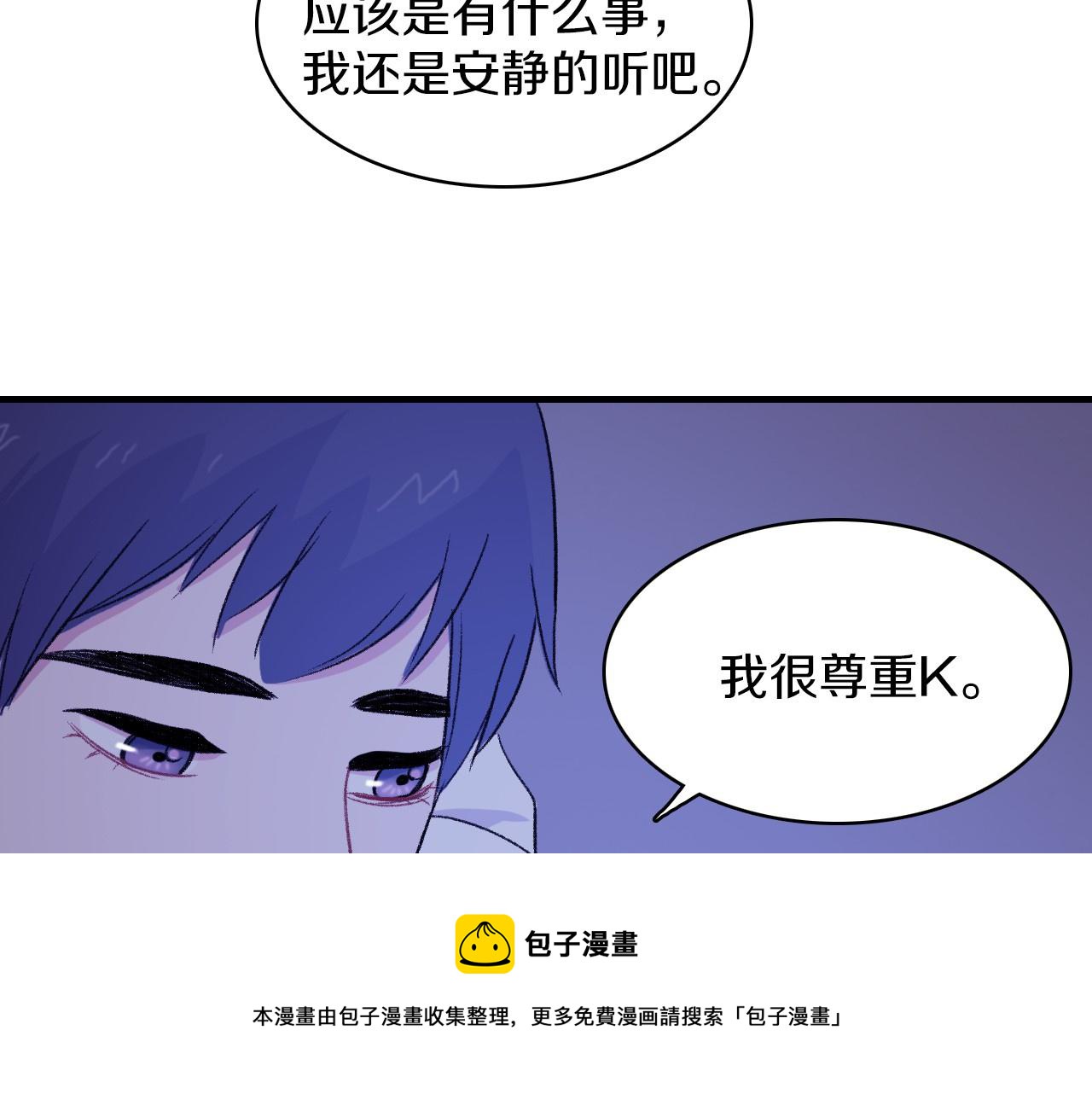第15话 过去的人过去的事128