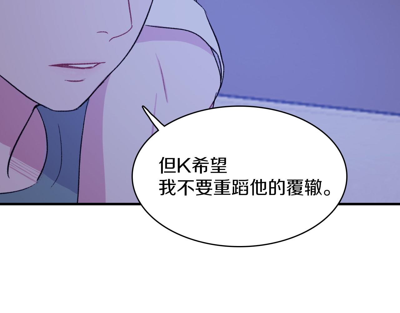 第15话 过去的人过去的事129