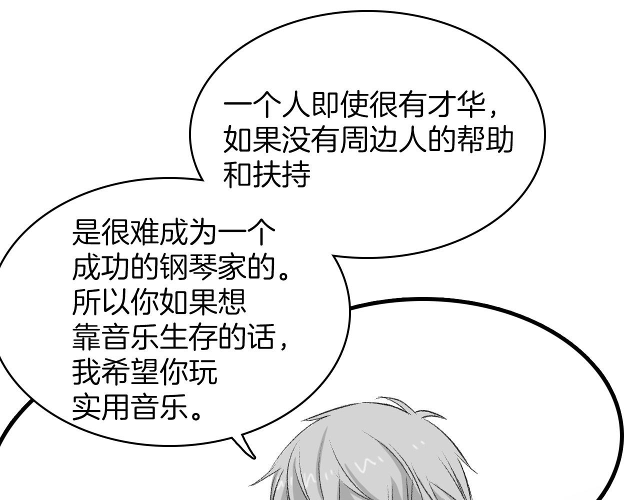 第15话 过去的人过去的事130