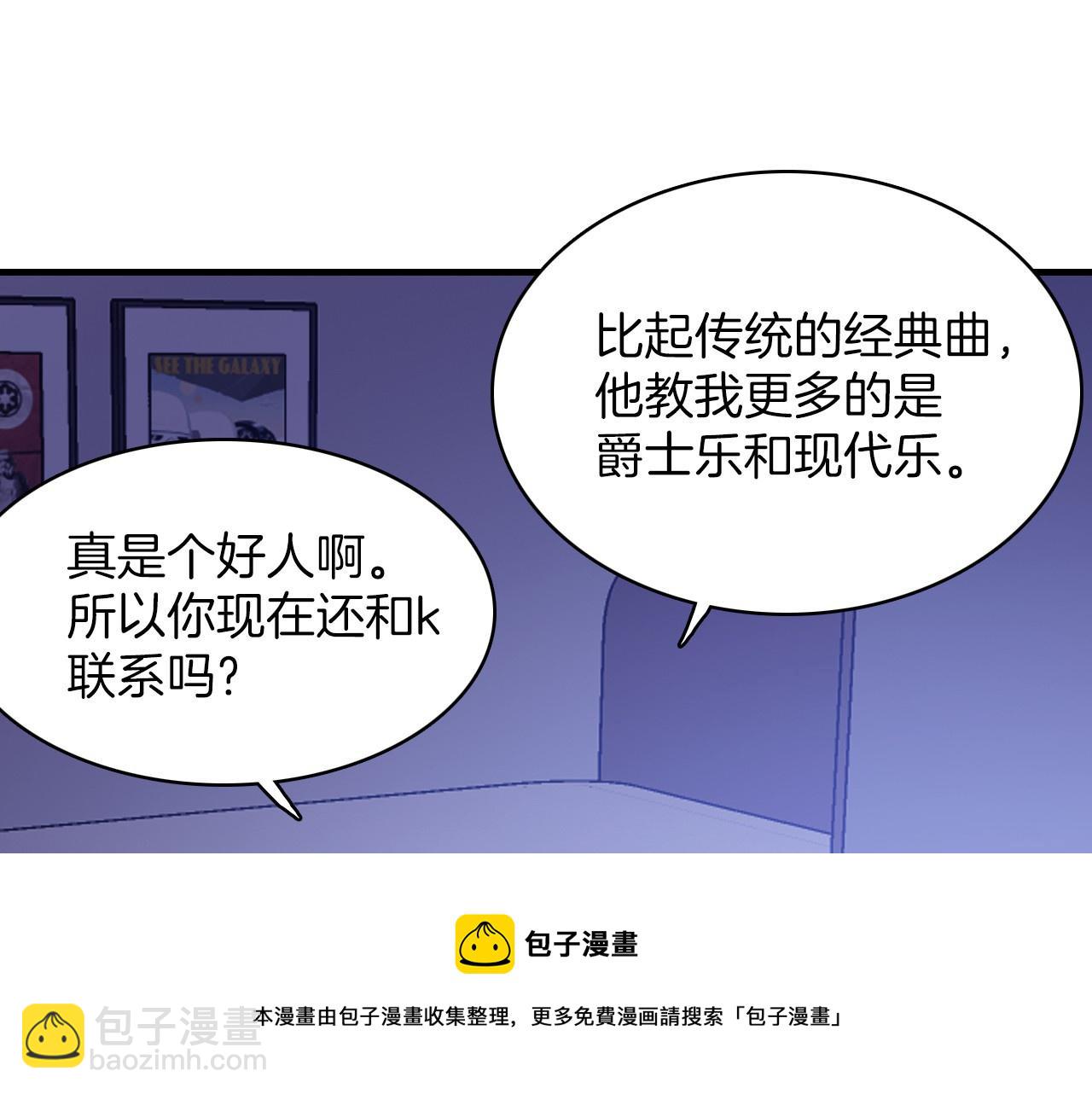 第15话 过去的人过去的事132
