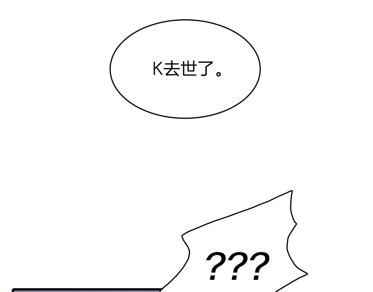 第15话 过去的人过去的事134