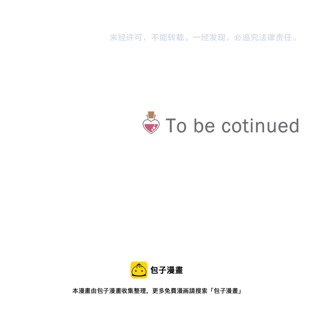 第15话 过去的人过去的事136