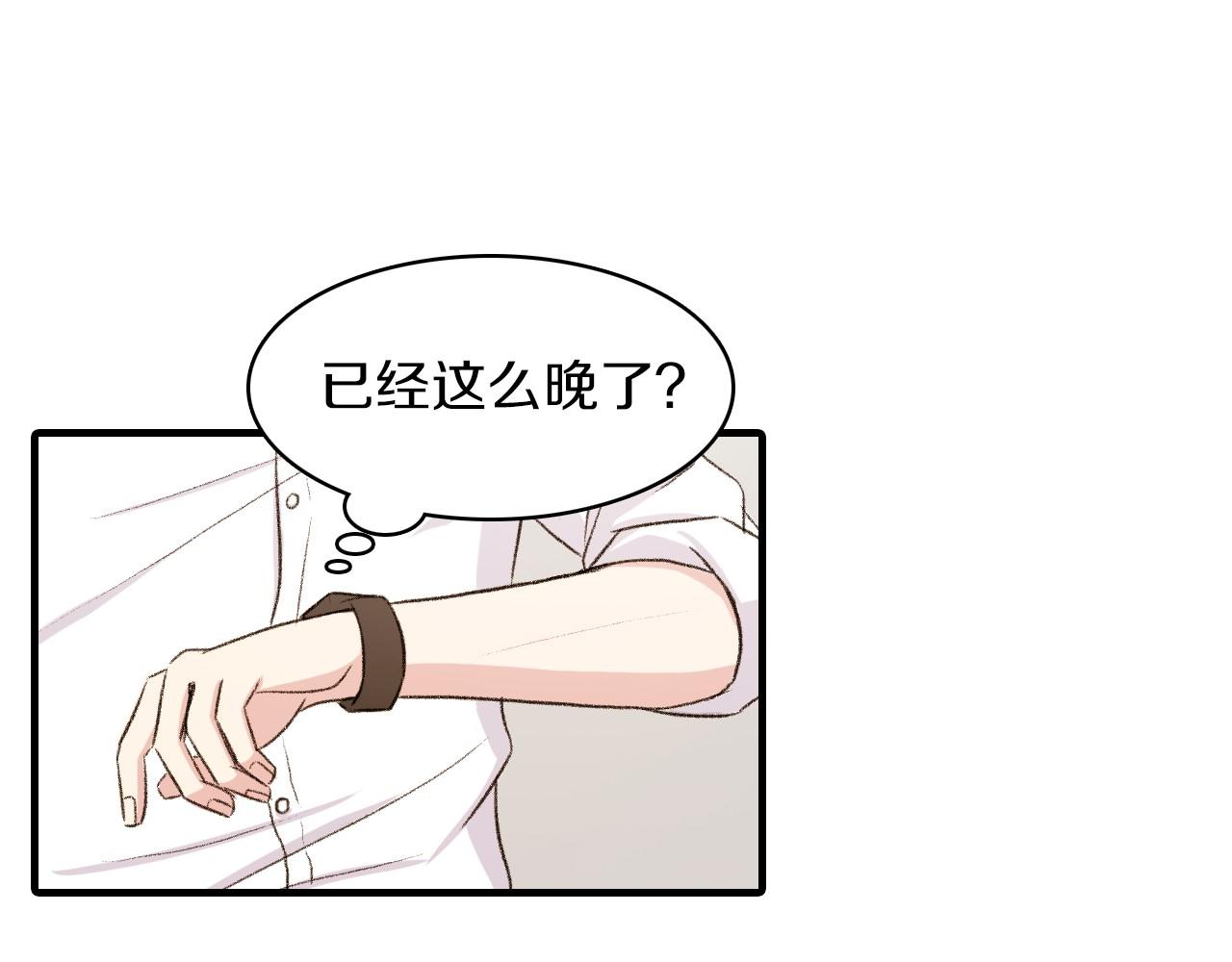 第15话 过去的人过去的事15