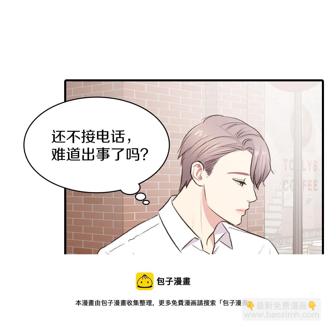 第15话 过去的人过去的事16