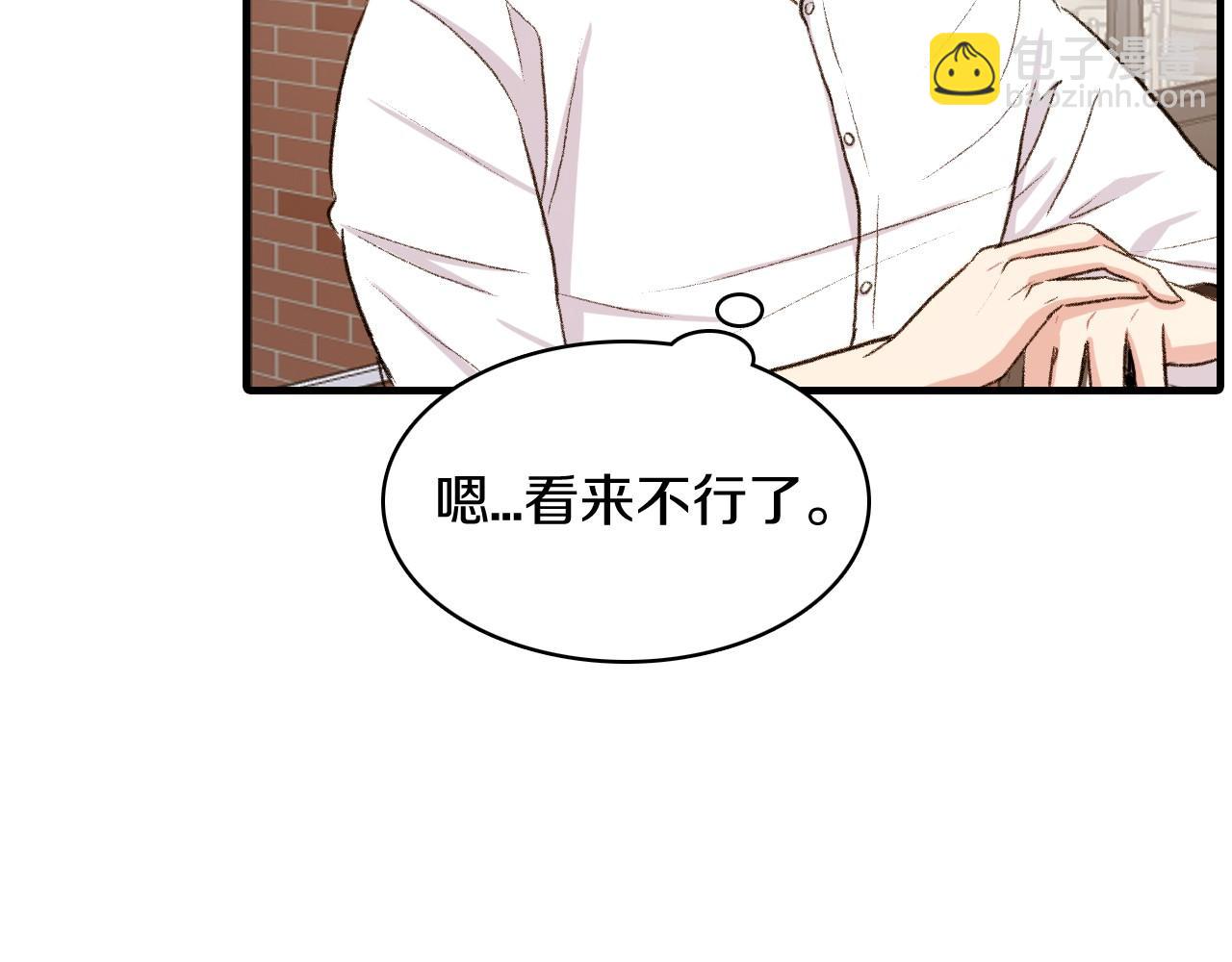 第15话 过去的人过去的事17