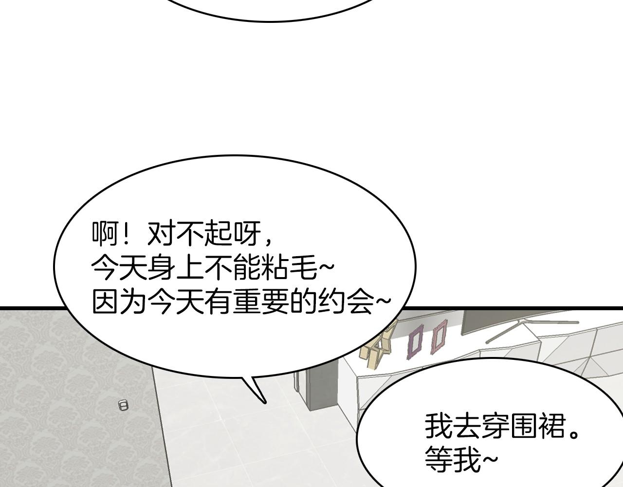 第15话 过去的人过去的事2
