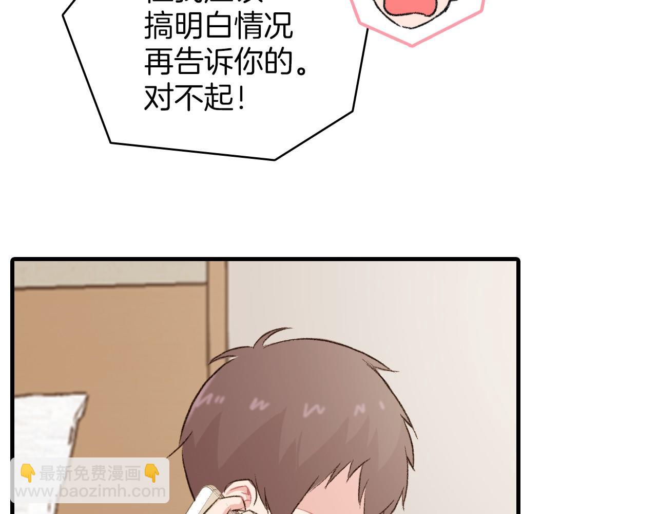 第15话 过去的人过去的事25