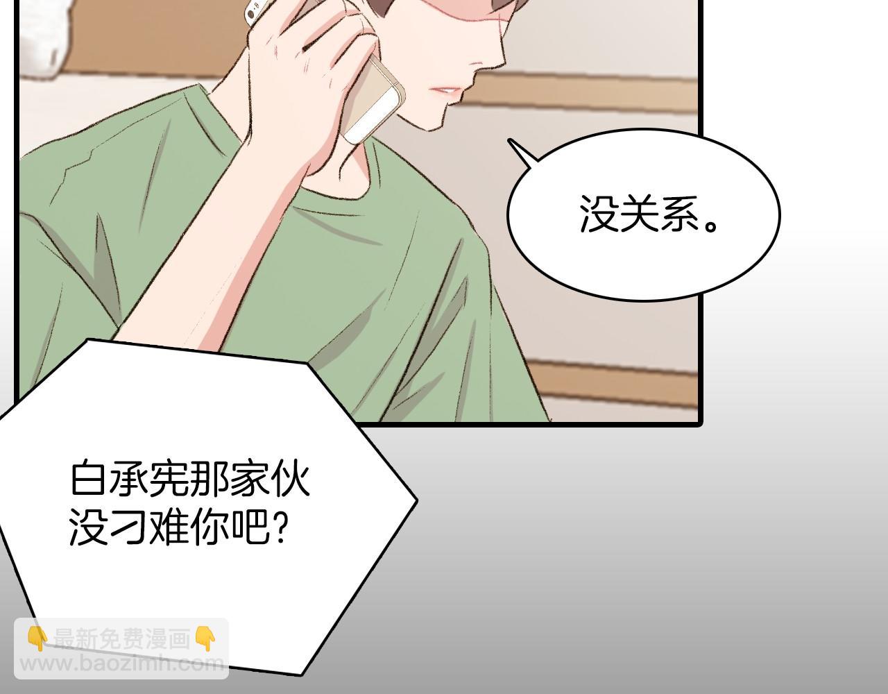 第15话 过去的人过去的事26