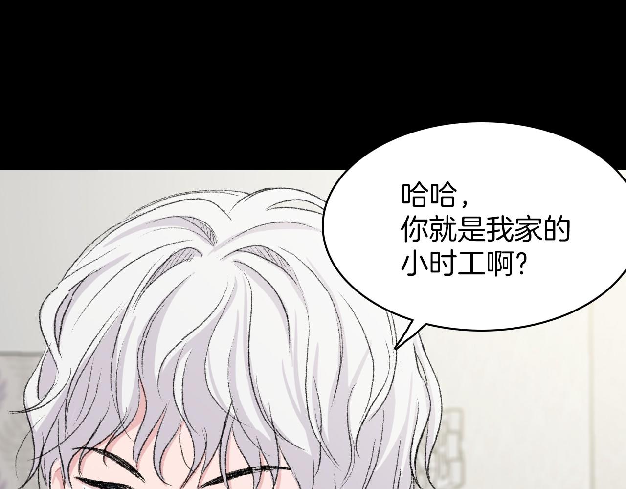 第15话 过去的人过去的事29