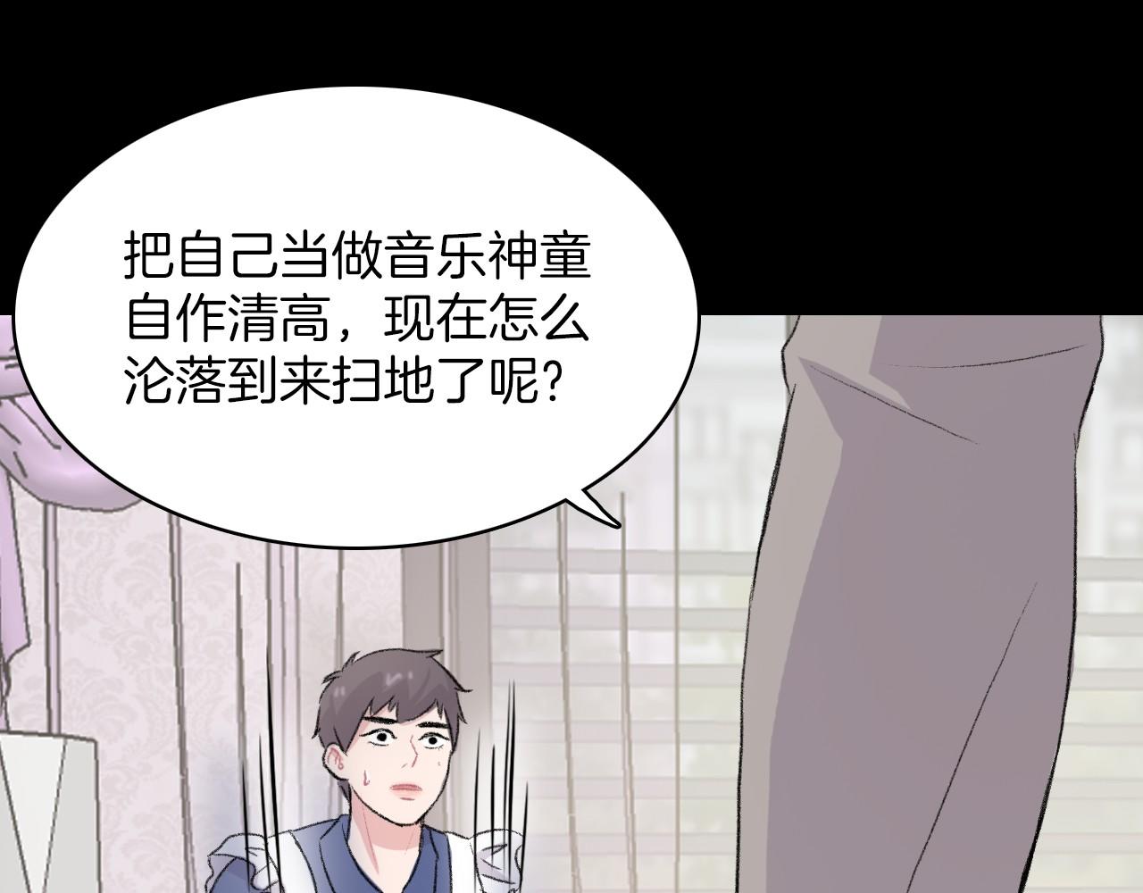 第15话 过去的人过去的事31