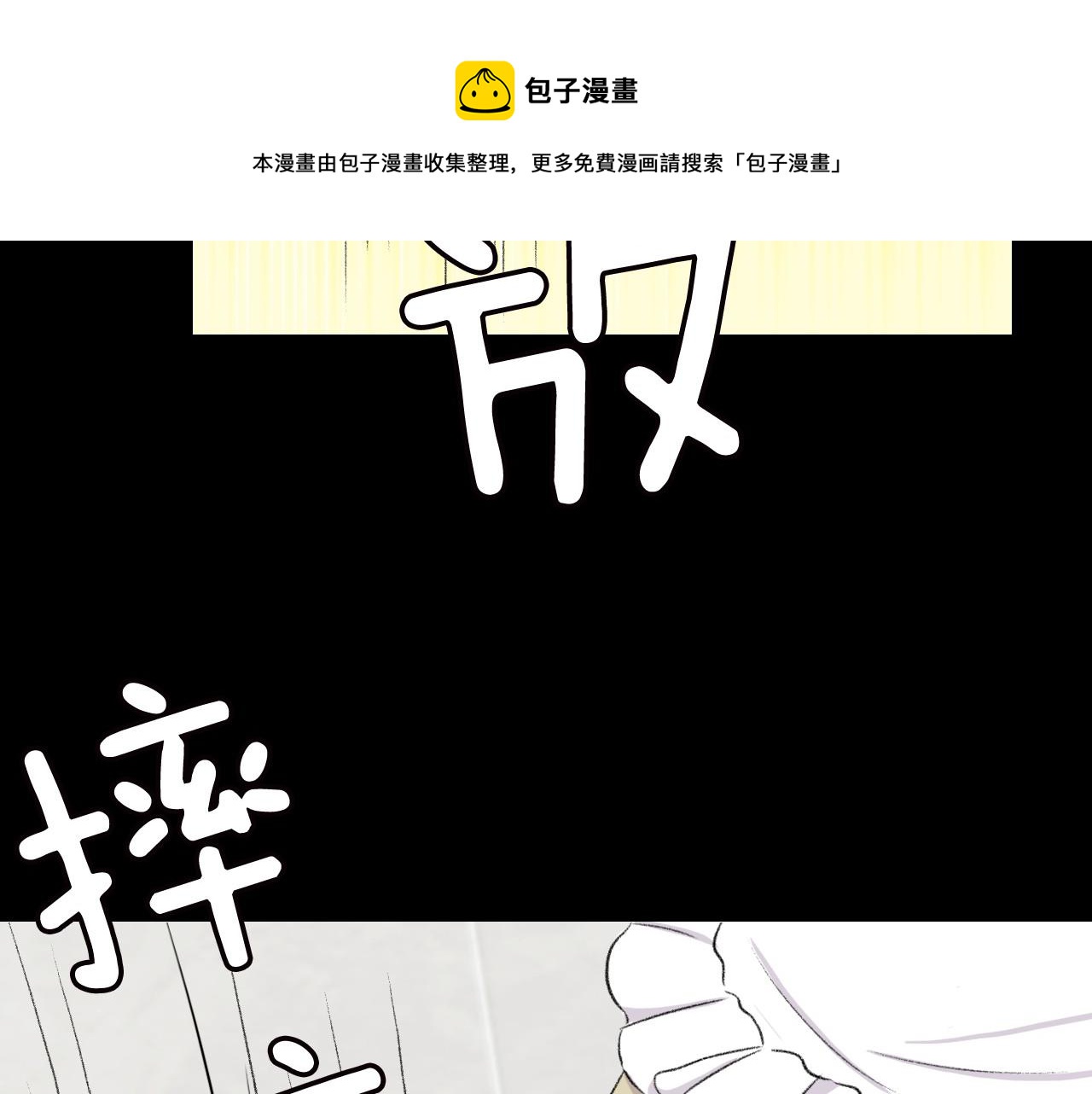 第15话 过去的人过去的事36