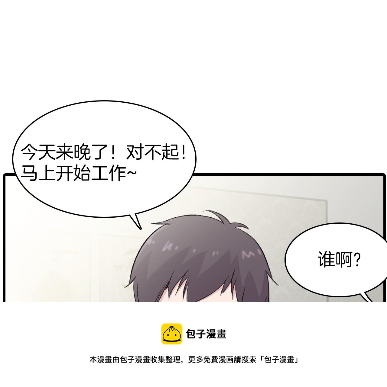 第15话 过去的人过去的事4