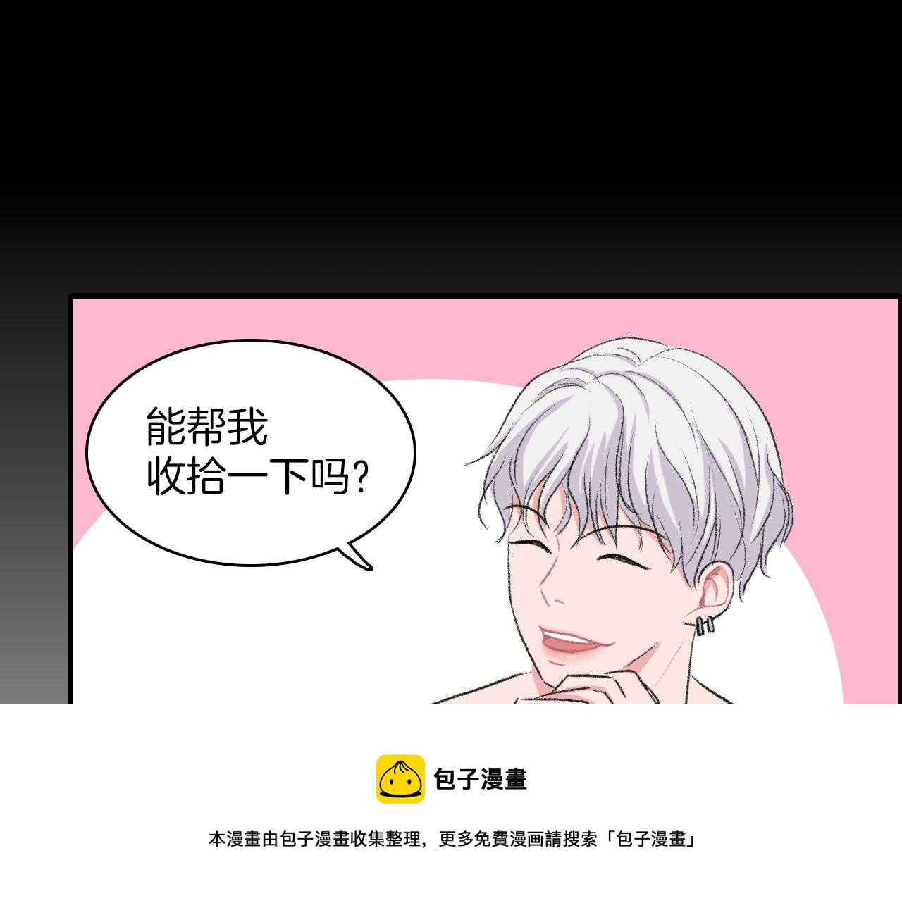 第15话 过去的人过去的事40