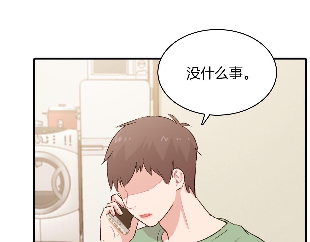 第15话 过去的人过去的事43