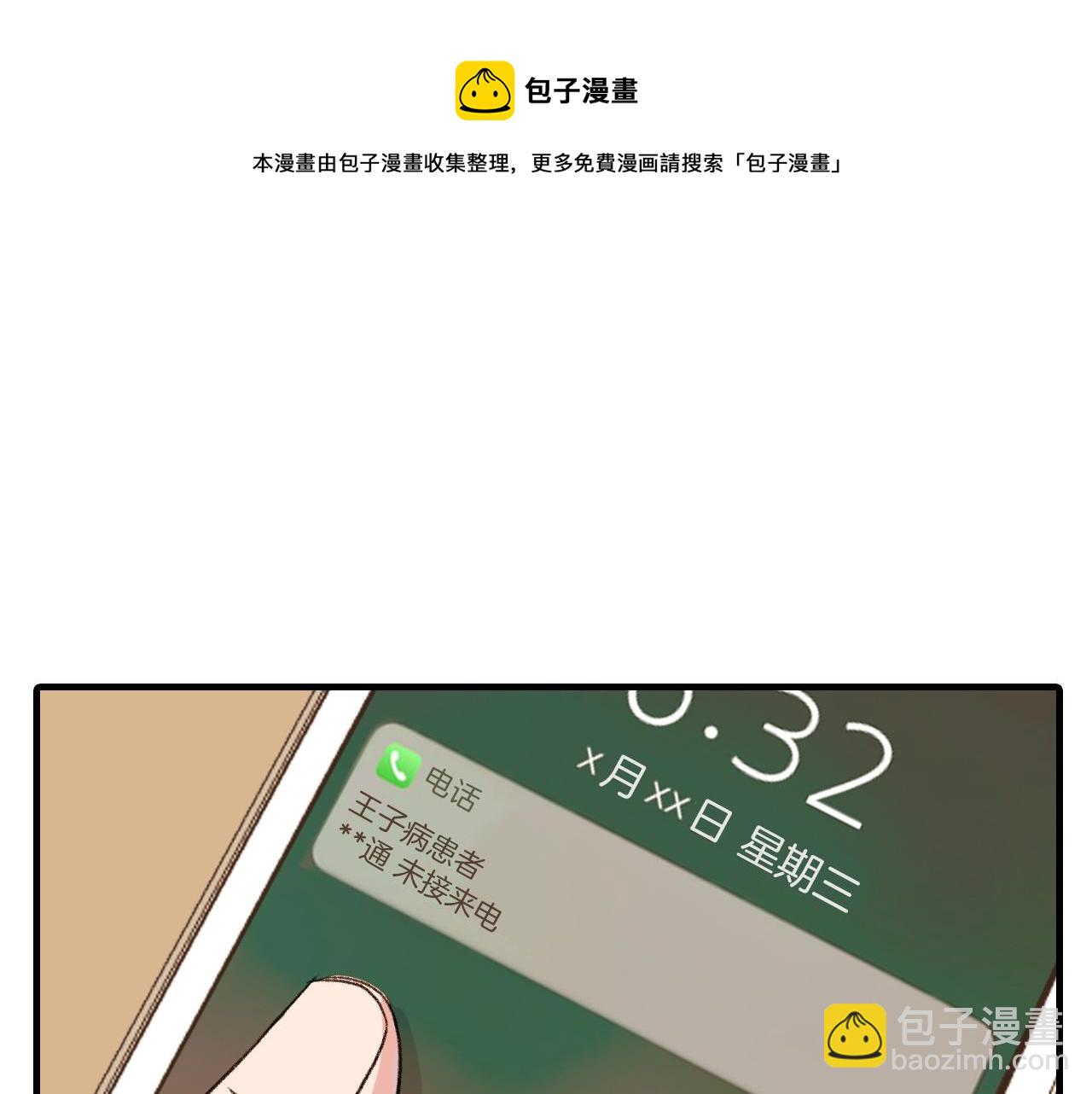 第15话 过去的人过去的事48