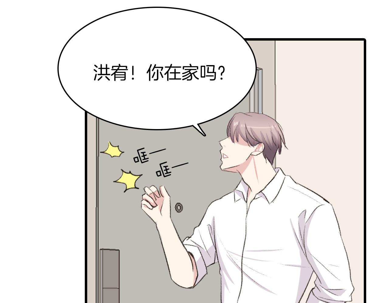 第15话 过去的人过去的事58