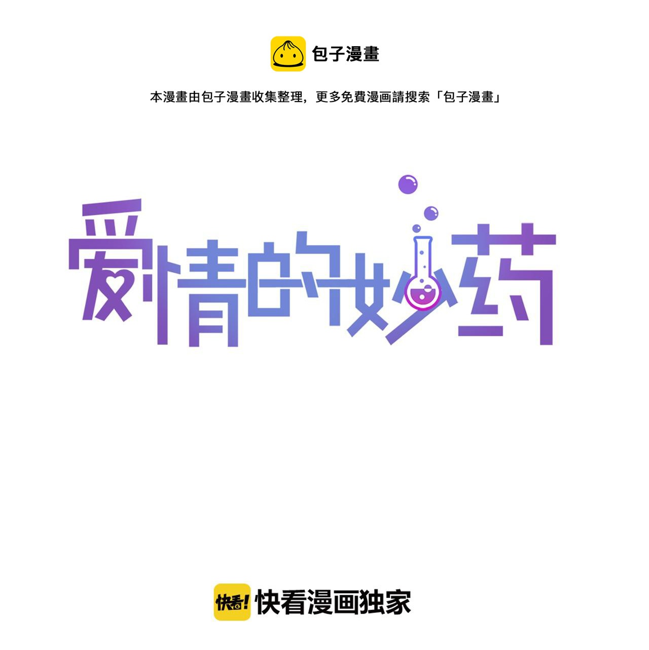 第15话 过去的人过去的事64