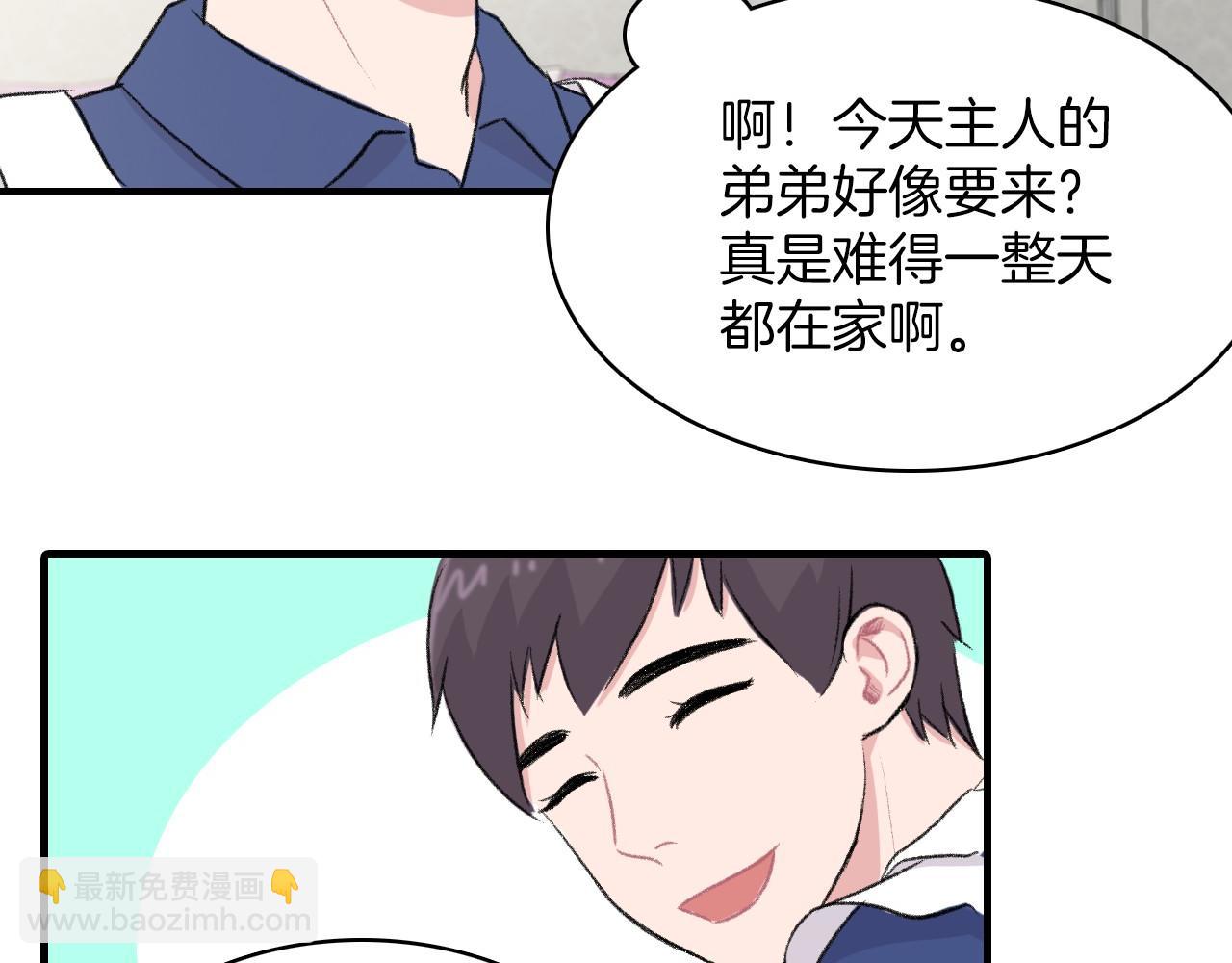 第15话 过去的人过去的事7
