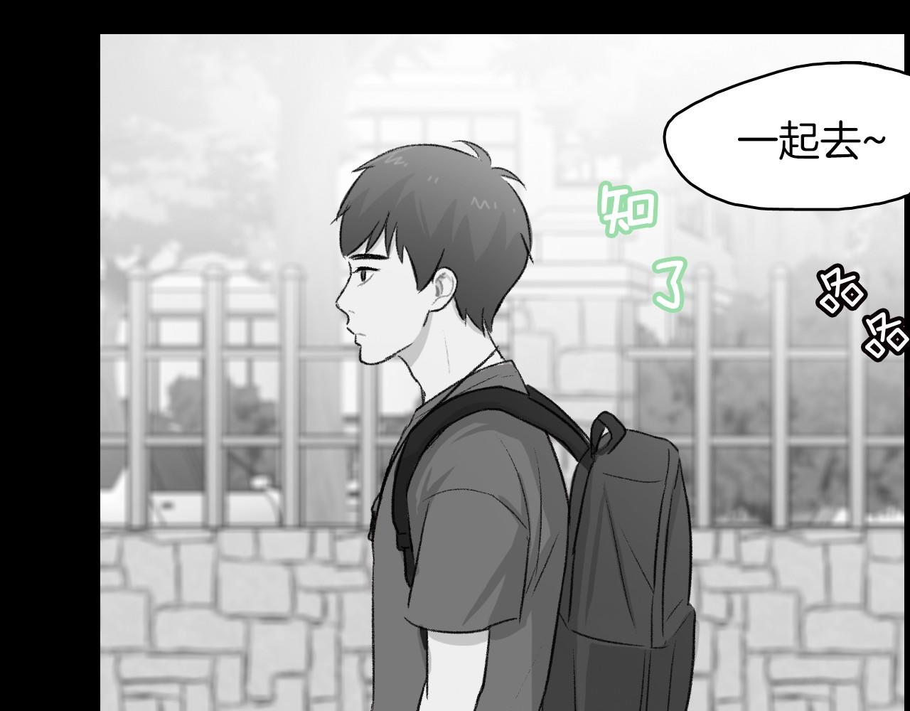 第15话 过去的人过去的事70