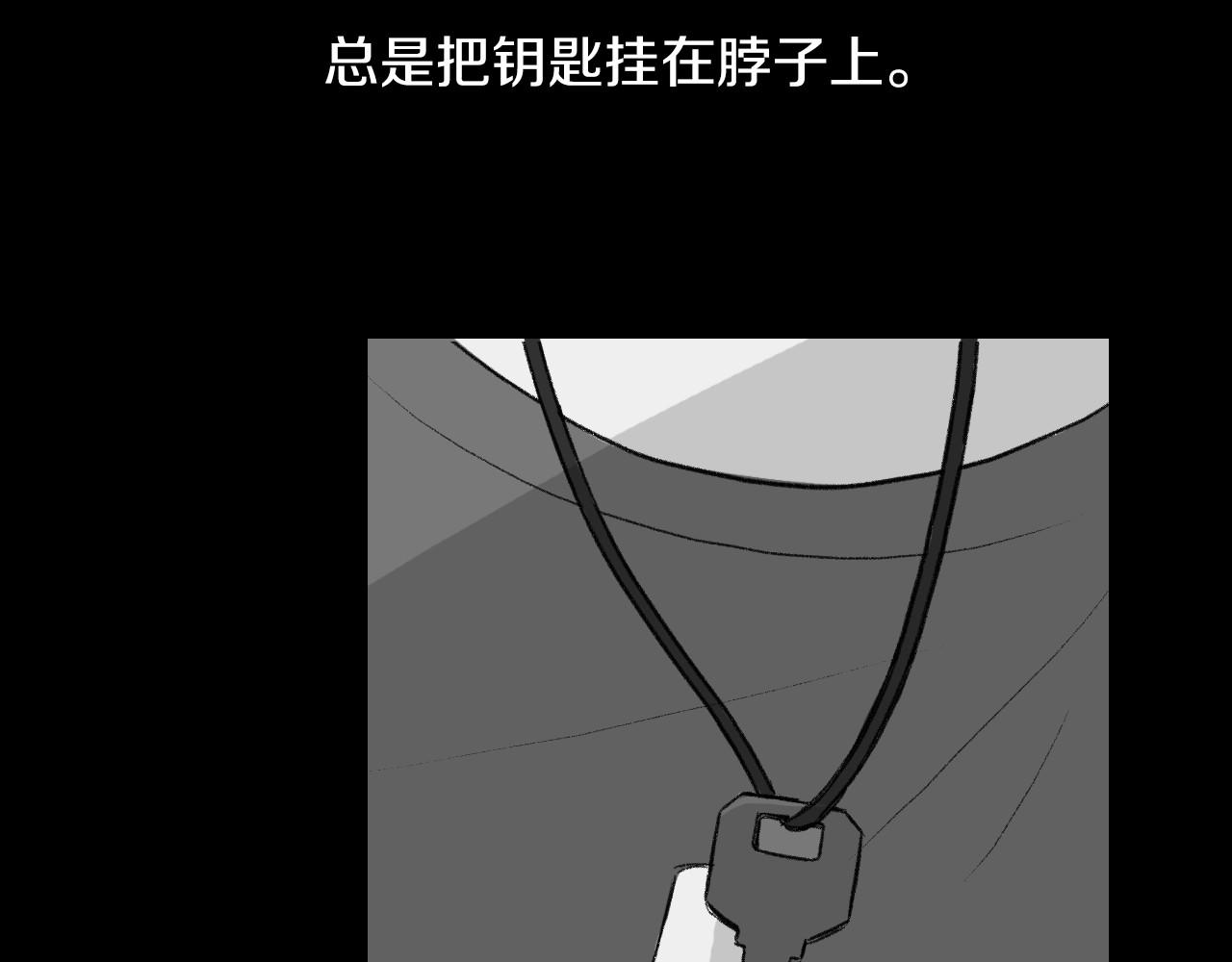 第15话 过去的人过去的事73