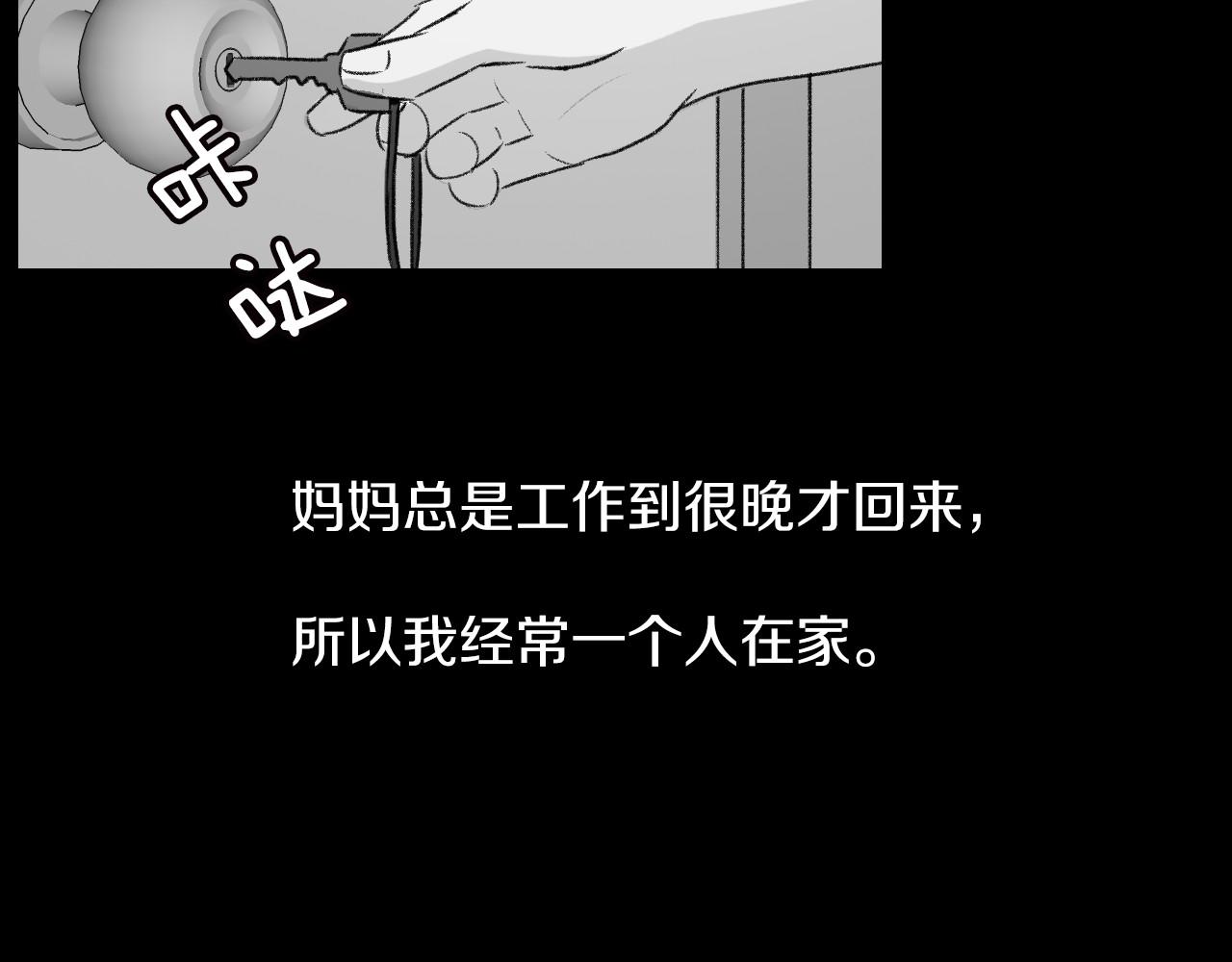 第15话 过去的人过去的事75
