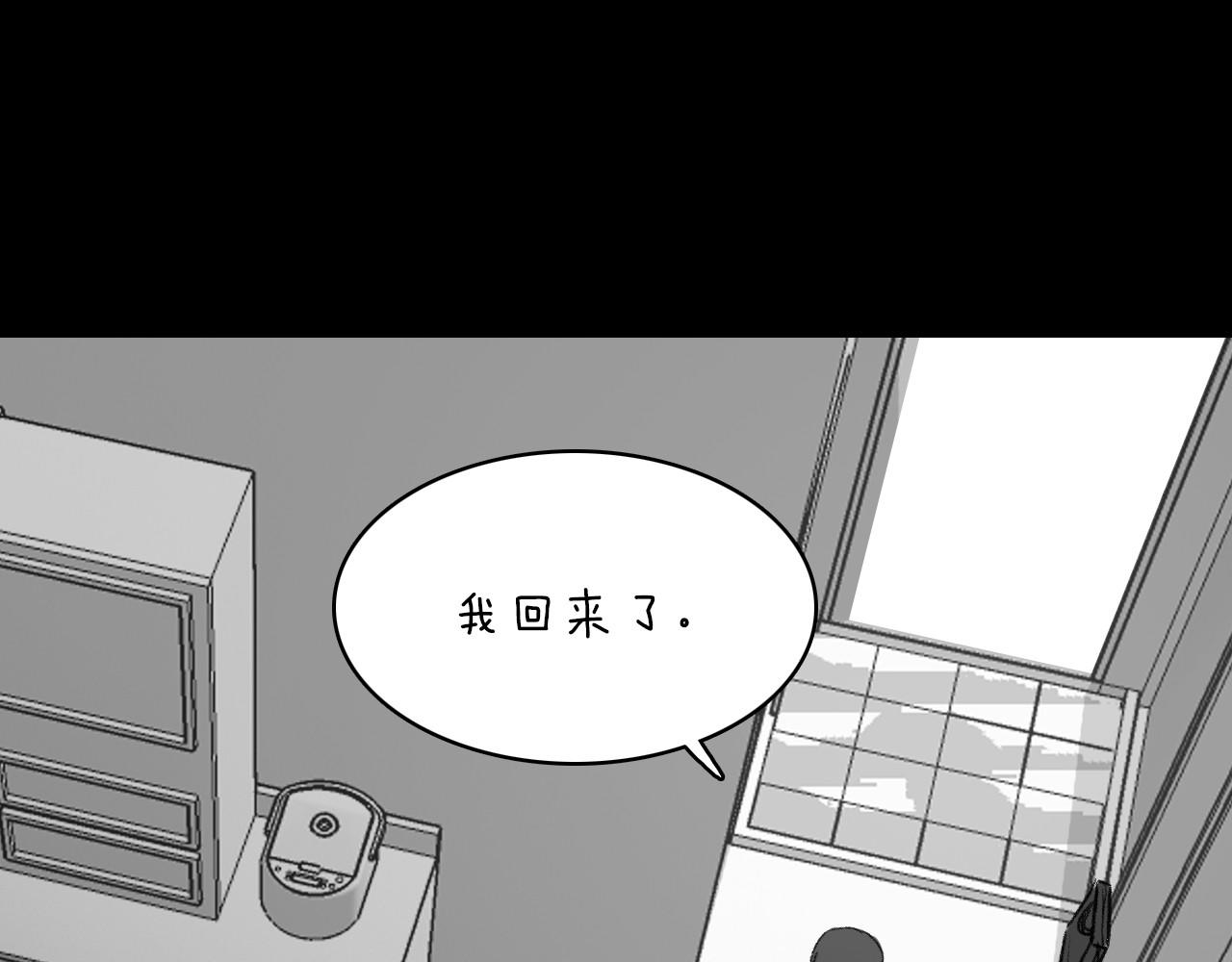 第15话 过去的人过去的事77