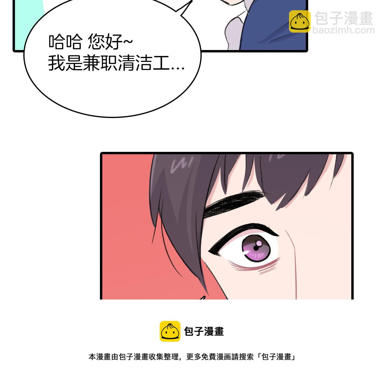 第15话 过去的人过去的事8
