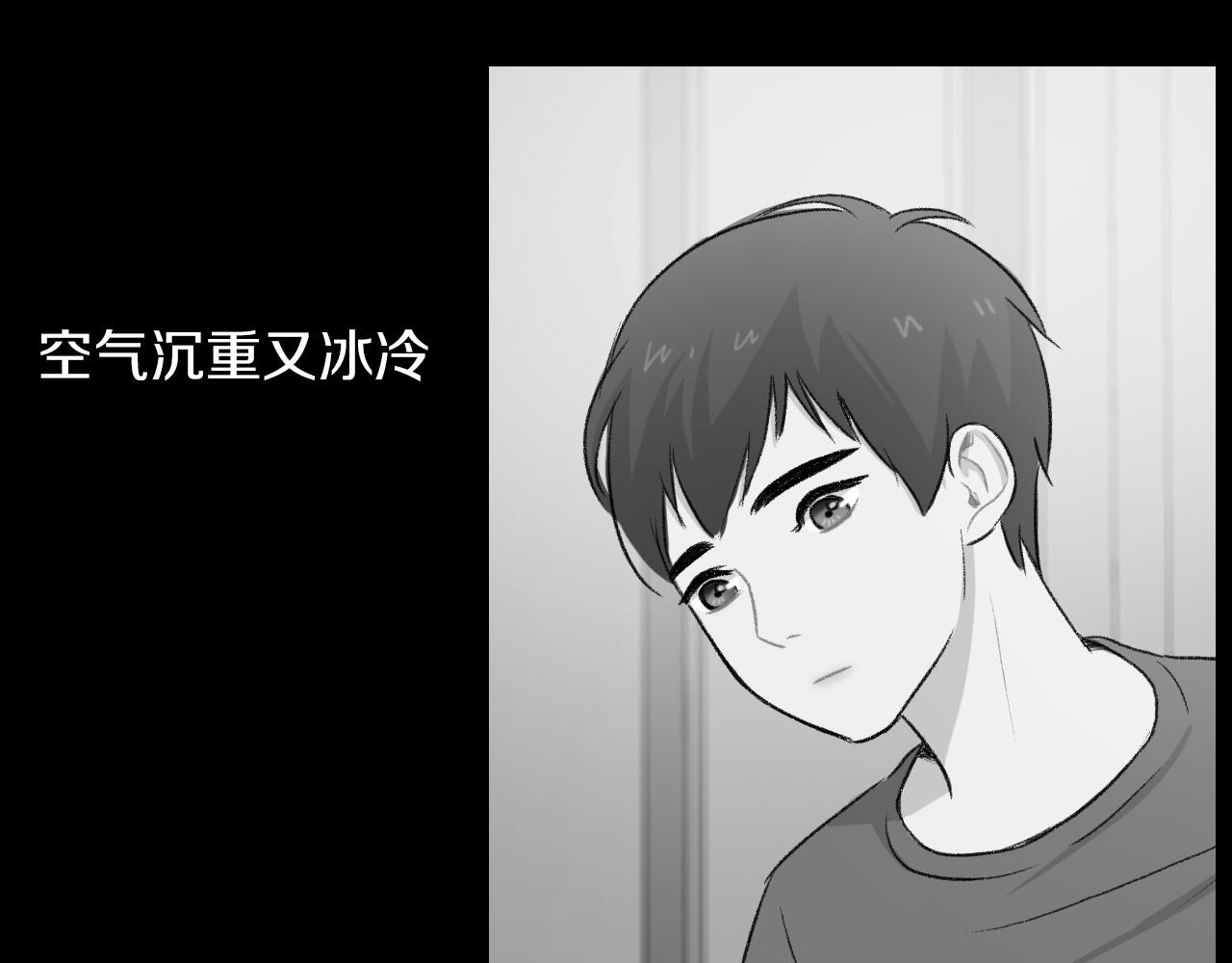 第15话 过去的人过去的事81