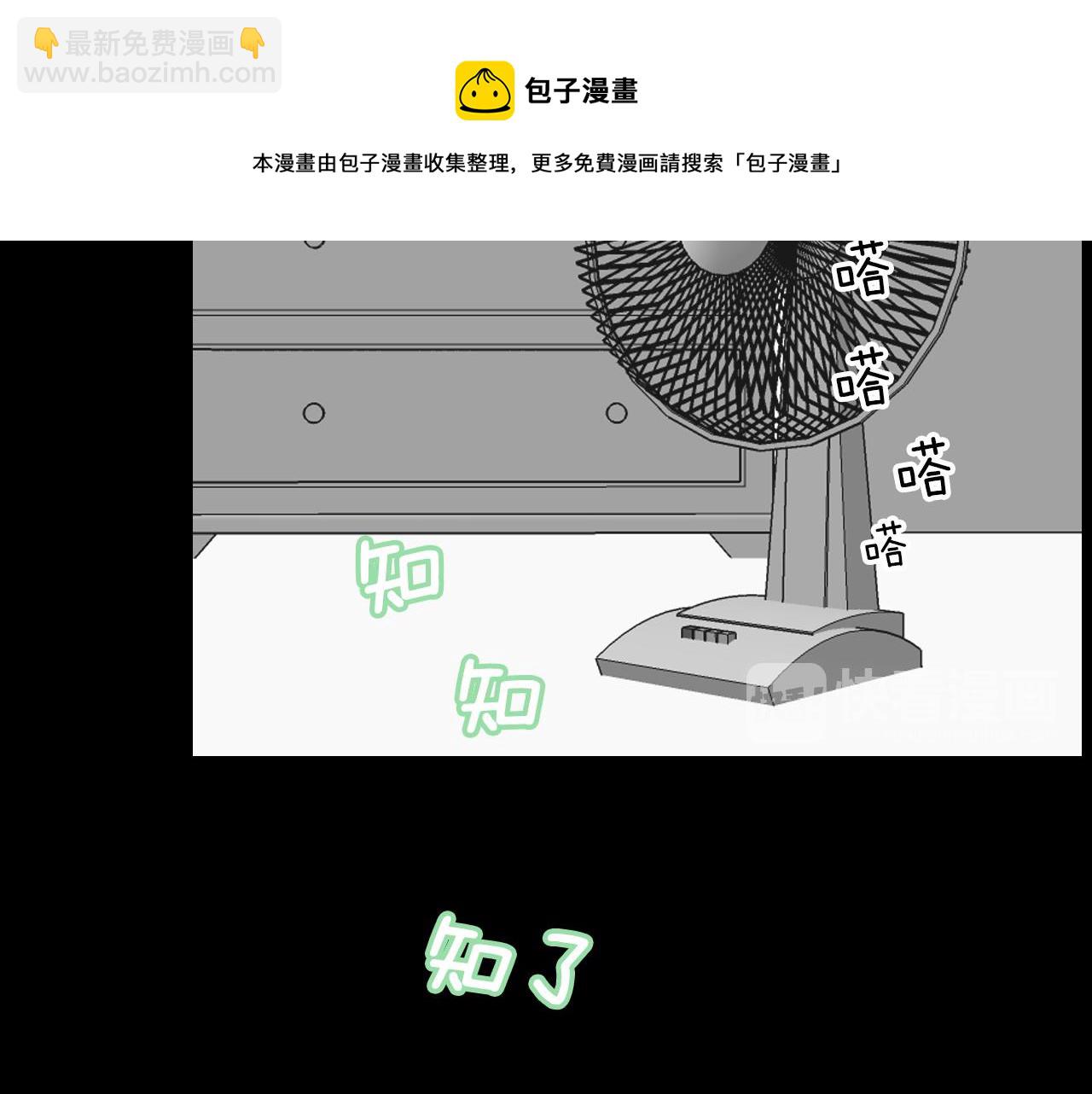 第15话 过去的人过去的事84