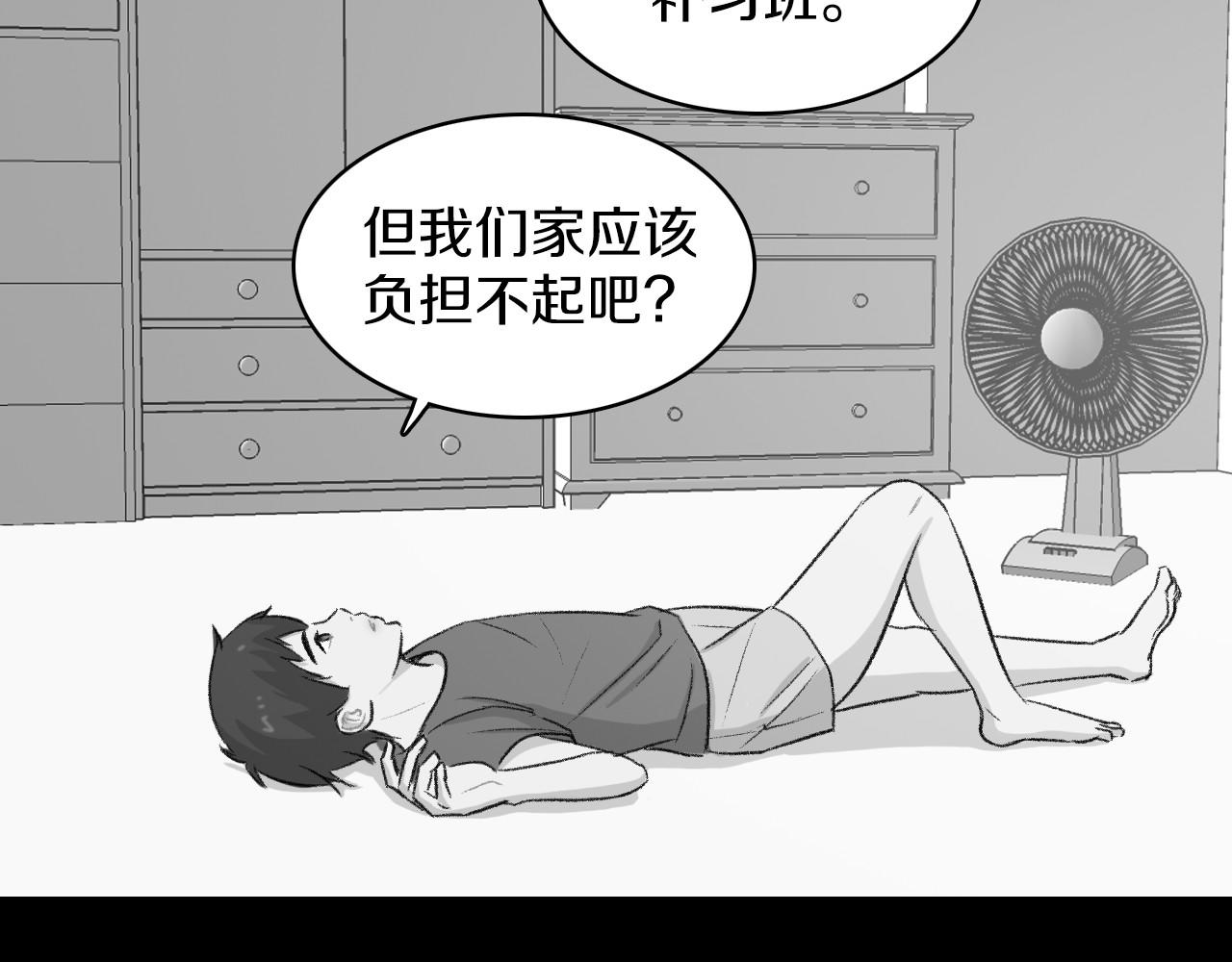 第15话 过去的人过去的事86